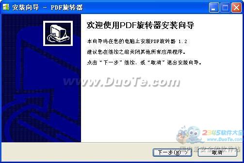 PDFת