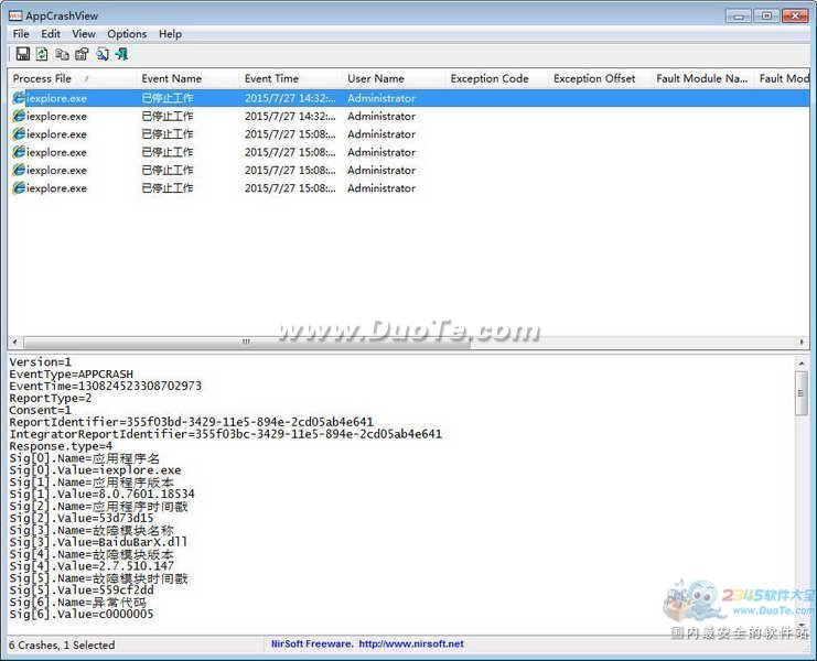 AppCrashView