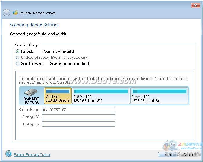Partition Wizard Home Edition