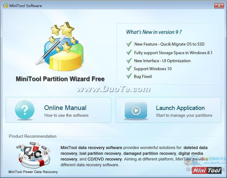 Partition Wizard Home Edition