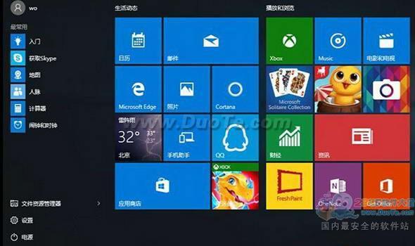 Win10ٷ ͥ(32λ)