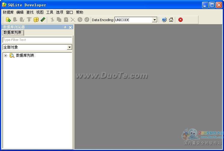 Sqlite Developer