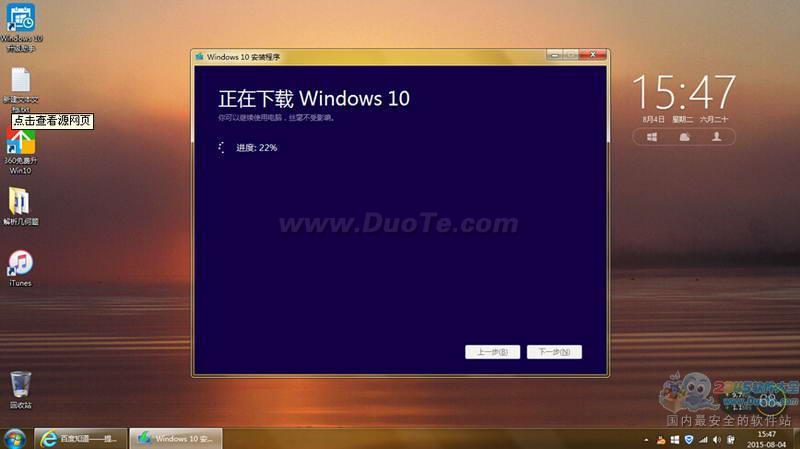 Win10ٷ