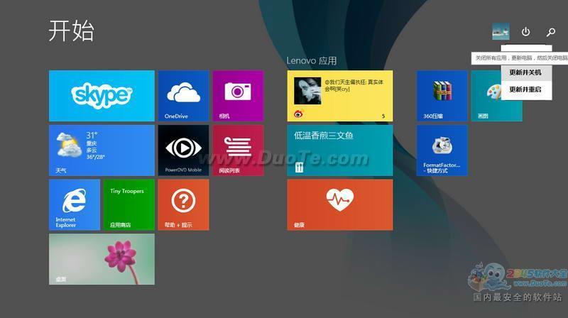 Win10ٷ