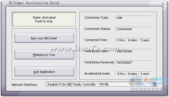 BitComet Acceleration Patch