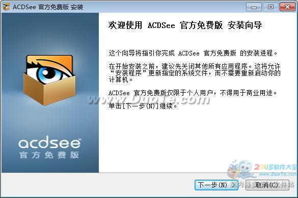 ACDSee ٷ