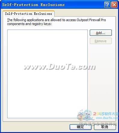 Agnitum Outpost Firewall Pro(ǽ)