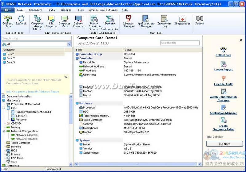 DEKSI Network Inventory