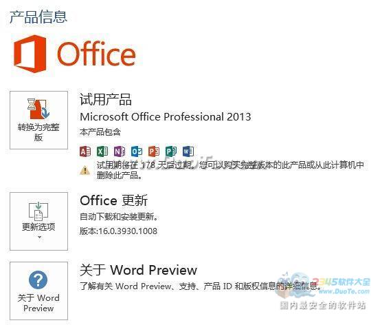 Office2016 (32λ)
