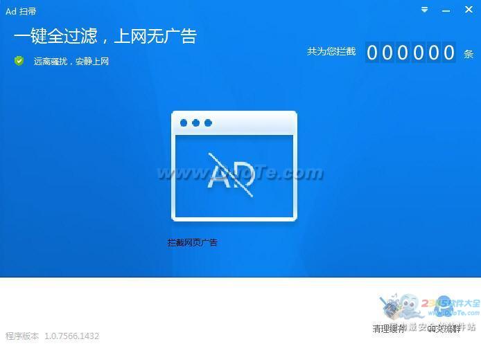 Adɨ(AntiAd)