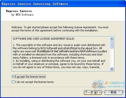 Express Invoice
