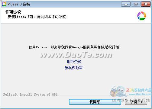 Google Picasa(图像浏览软件) V3.9.141.303 官方中文版