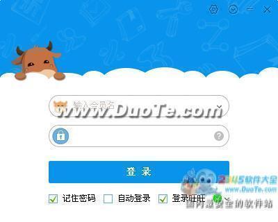 ǧţ̨ for Mac