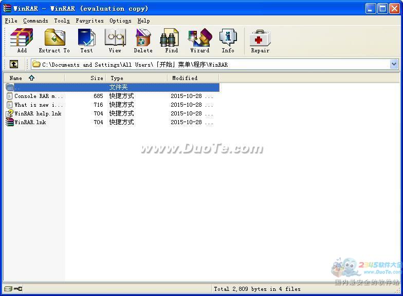 WinRAR For linux