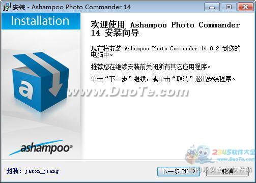 Ashampoo Photo Commander