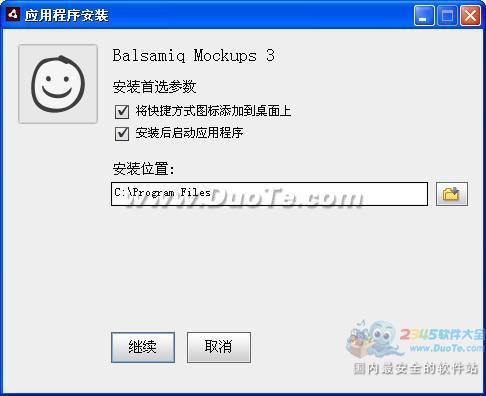 Balsamiq Mockups(Ʒԭ)