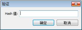 fHash(Hash MD5)