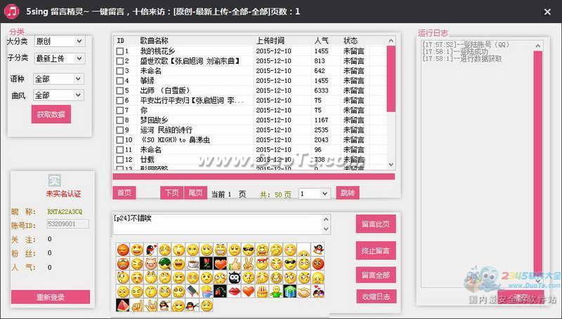 5singԾ