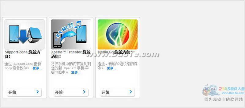 Sony PC Companion(ֻ¹)