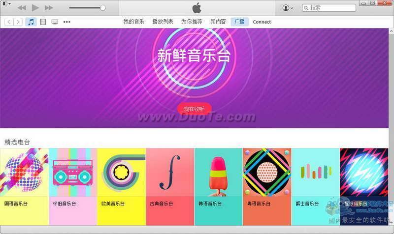 itunes for mac