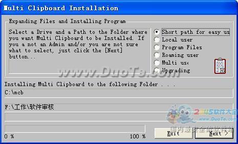 Multi Clipboard