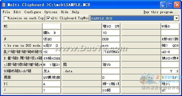 Multi Clipboard
