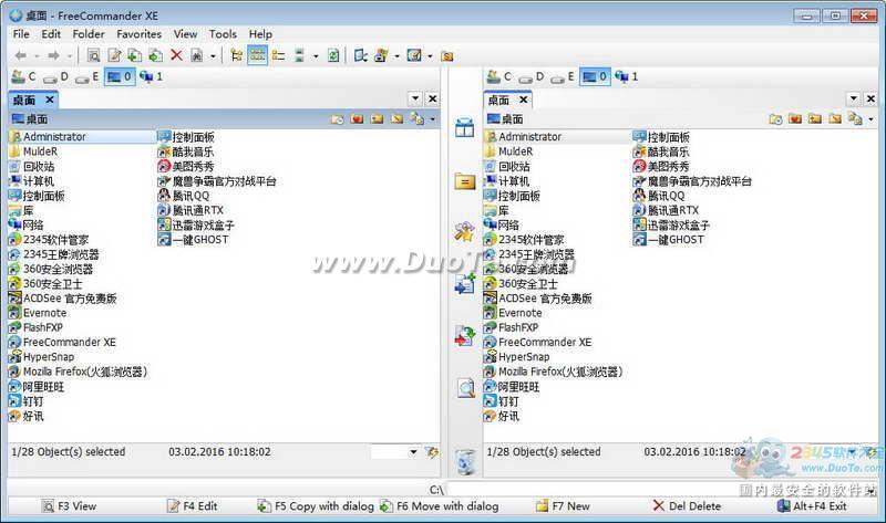freeCommander(ļ)
