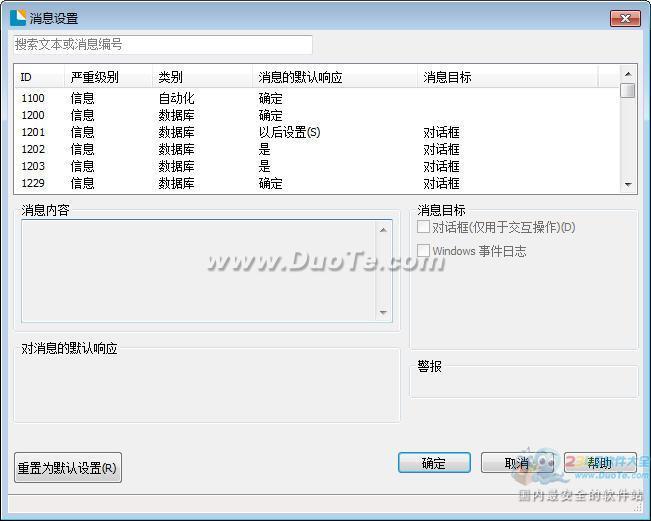 BarTender2016 64λ
