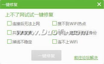 èWiFi