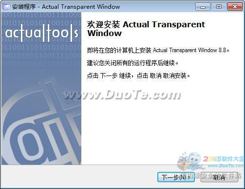 Actual Transparent Windows (͸Ч) V8.8.0.0 (7)