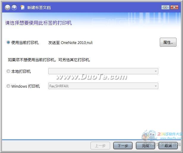 codesoftǩ