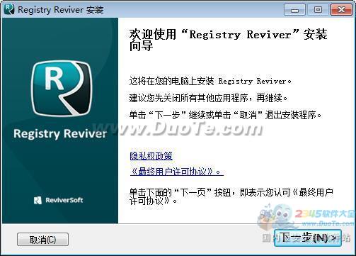 ϵͳ޸Ż(Registry Reviver) V4.20.1.8