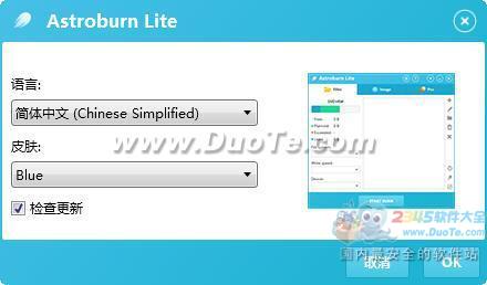 Astroburn Lite