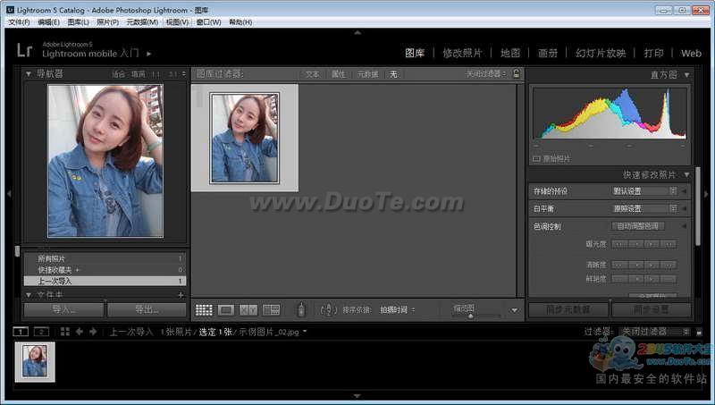 Adobe Photoshop Lightroom