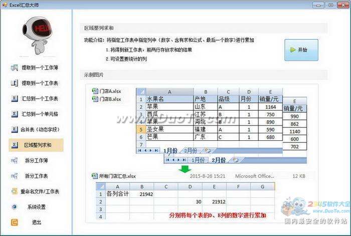 Excelܴʦ