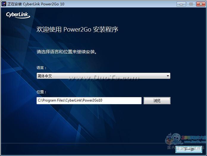 POWER2GOգ