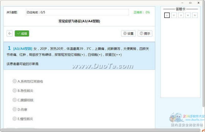 Աҽʦ PC