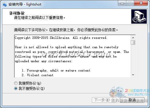 Ļͼ(Lightshot)