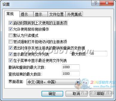 Registry Workshop