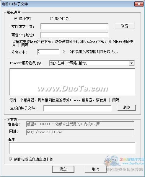 BTںSDK