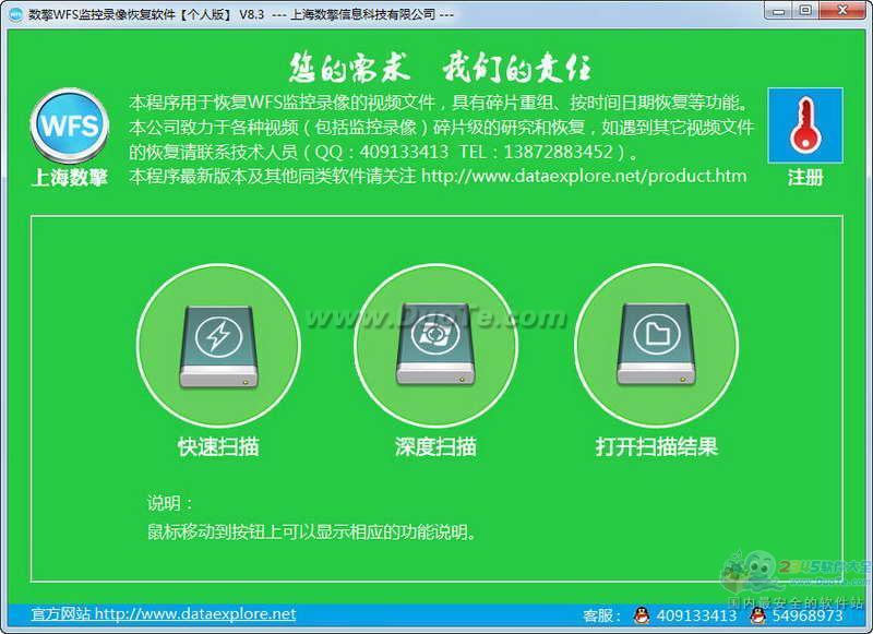 WFS¼ָ(Ƭ鹦)
