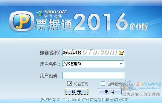 Ʊͨ 2016