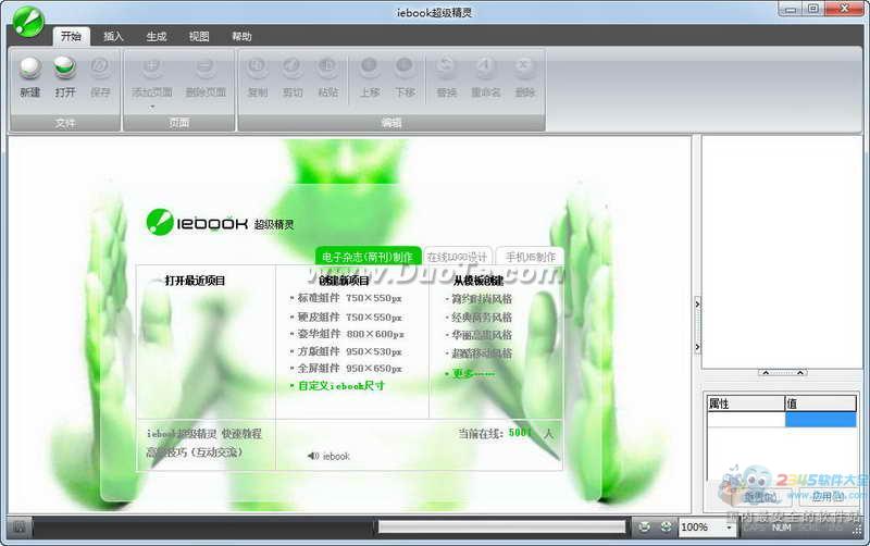 ־iebook