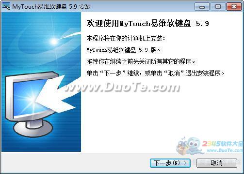 MyTouchά