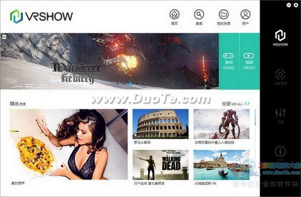 VRSHOW