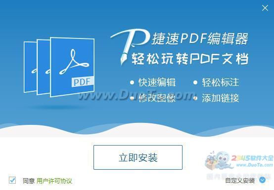 PDF༭