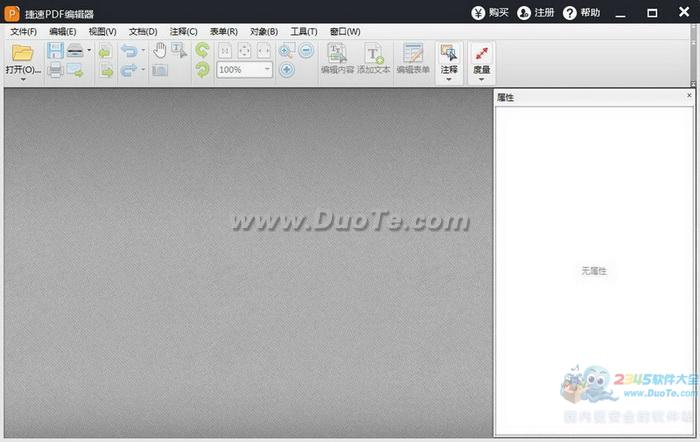 PDF༭