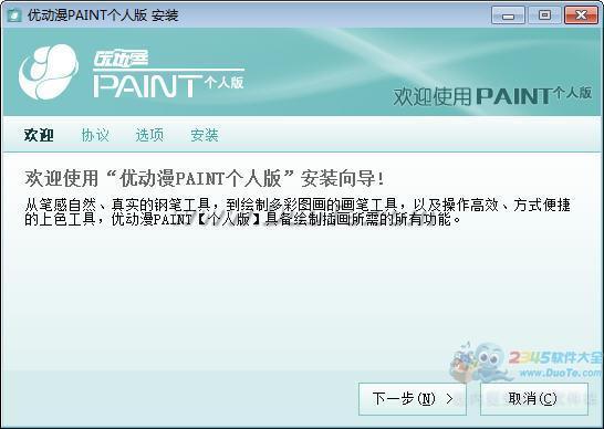 ŶPAINT(廭)32λ