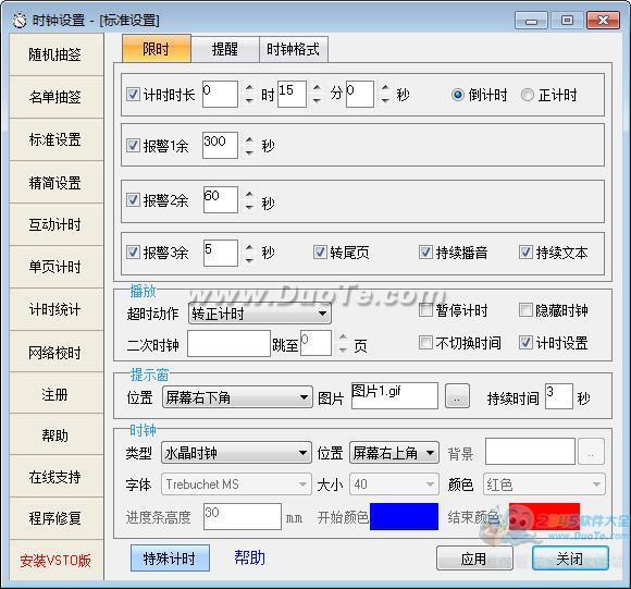 PPTʱʱ