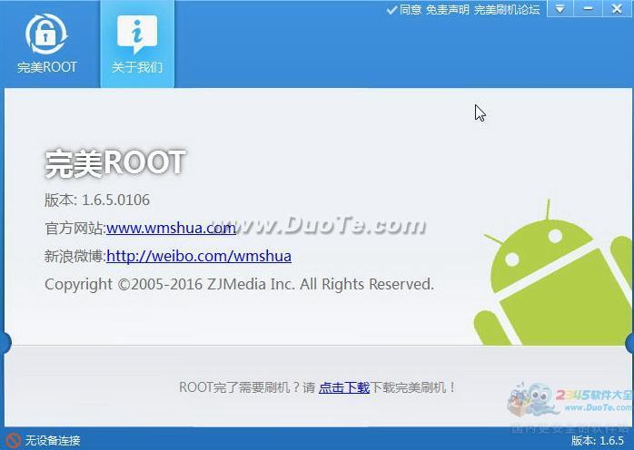 ROOT